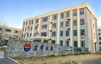 河南名华环保科技有限公司 LOGO